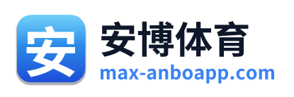 安博体育 Logo